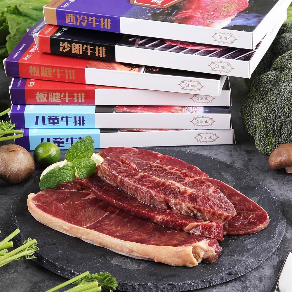 顶诺 家庭原切牛排6片装 700g